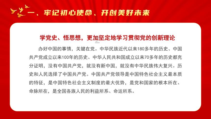 梦想牧场